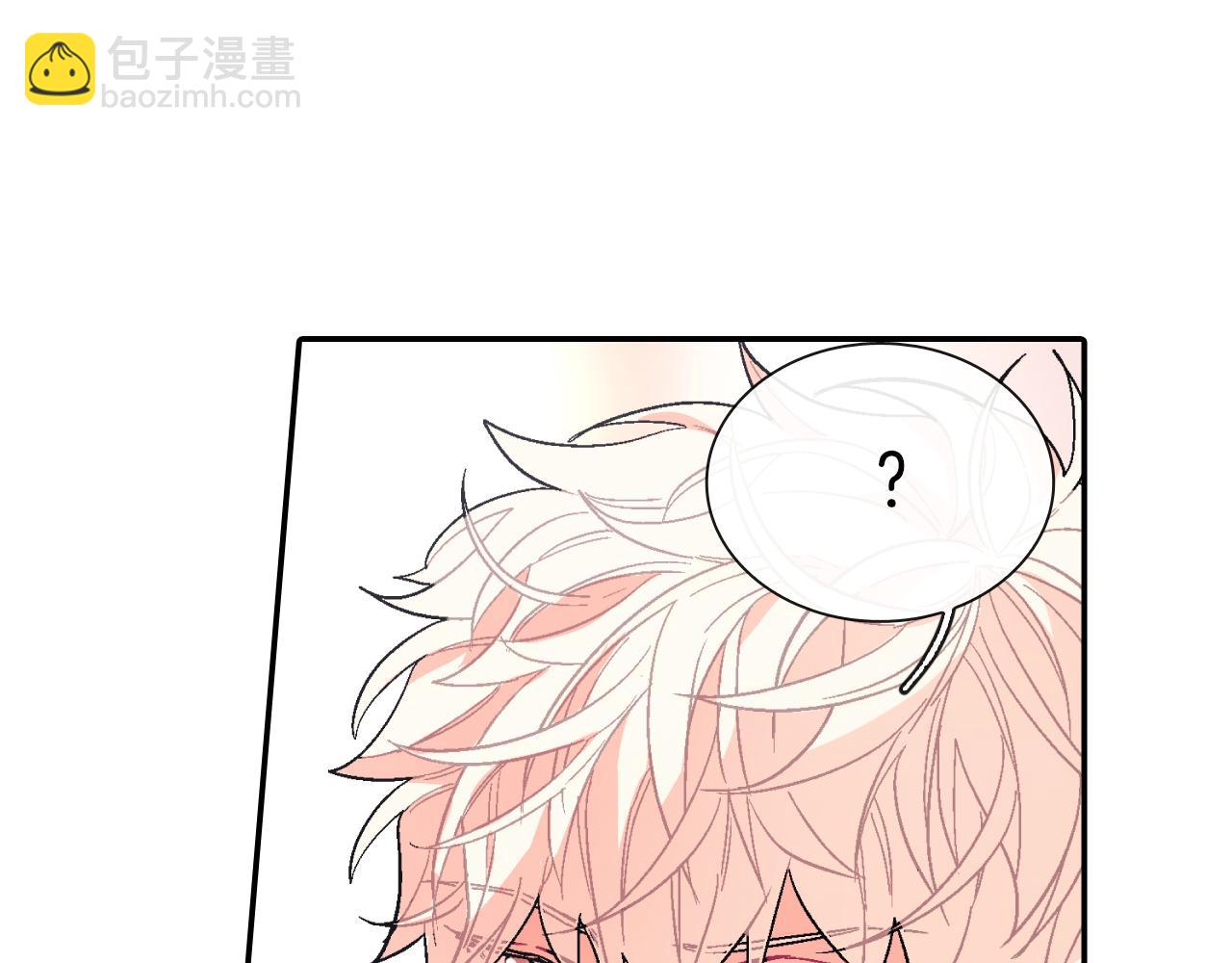 第29话 真的，不夸夸我吗？(1/3)-第30话