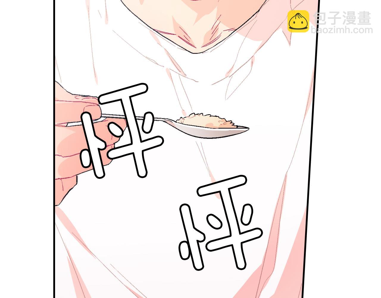 第29话 真的，不夸夸我吗？(1/3)-第30话