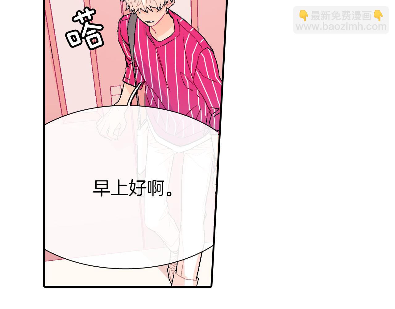 第29话 真的，不夸夸我吗？(1/3)-第30话