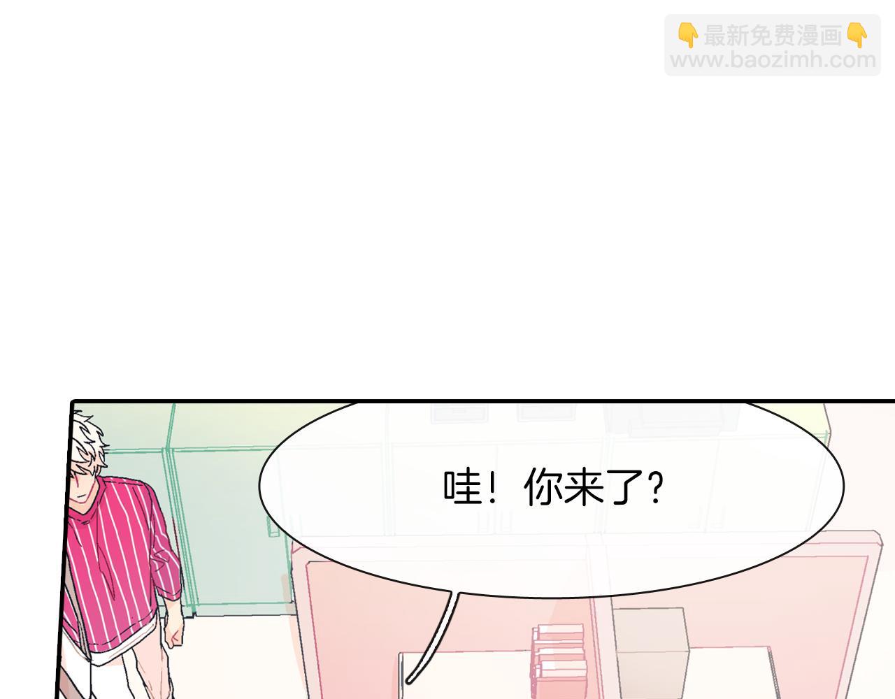 第29话 真的，不夸夸我吗？(1/3)-第30话