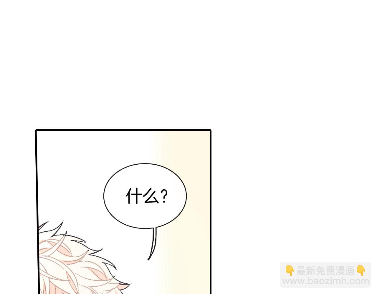 第29话 真的，不夸夸我吗？(1/3)-第30话