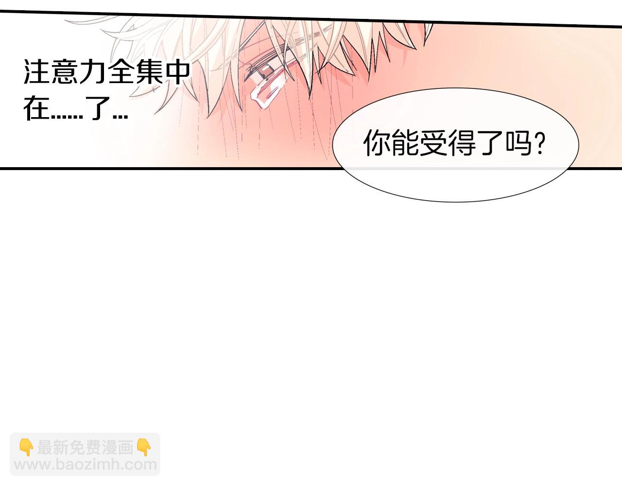 第31话 你能承受吗？(1/3)-第32话