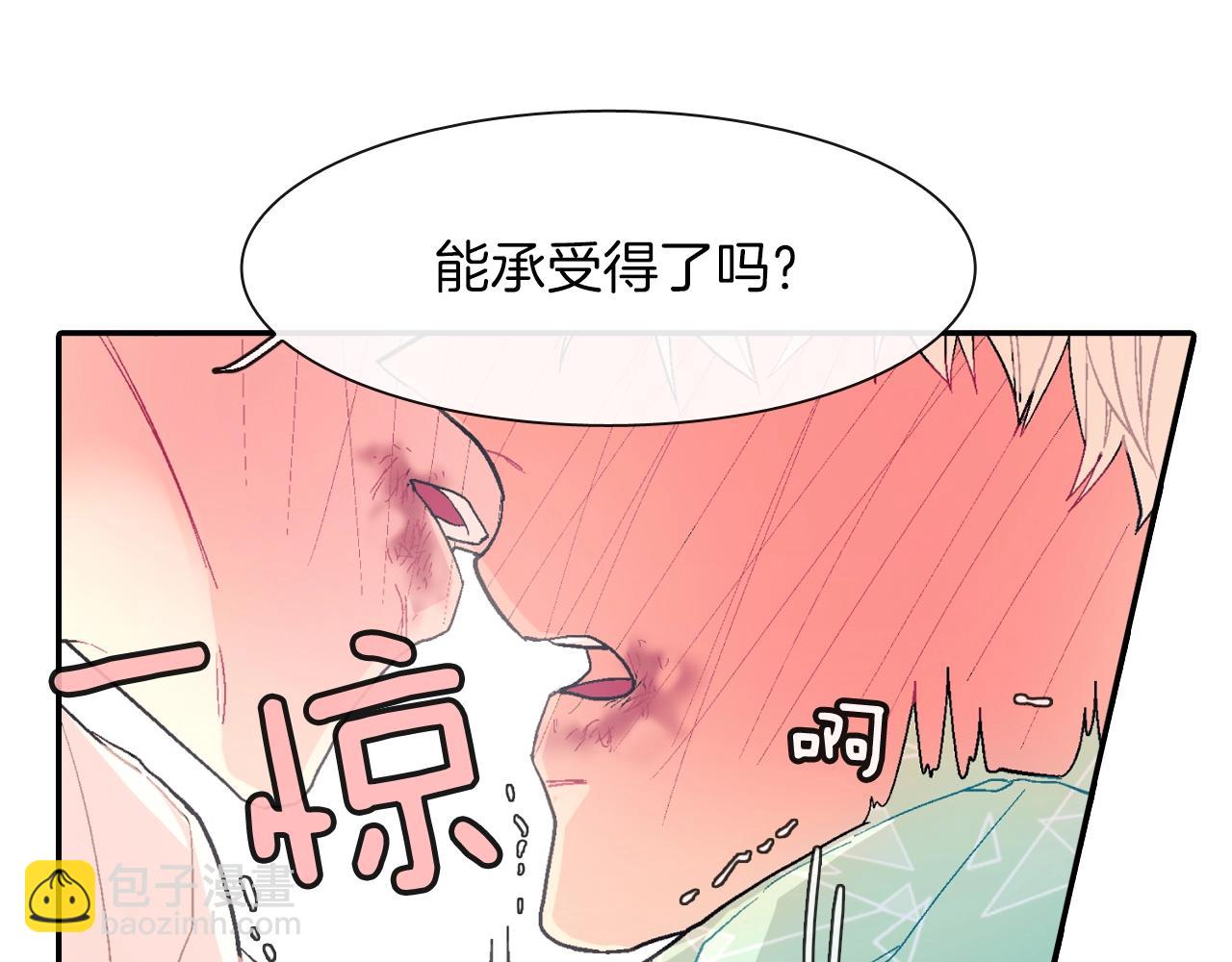 第31话 你能承受吗？(1/3)-第32话