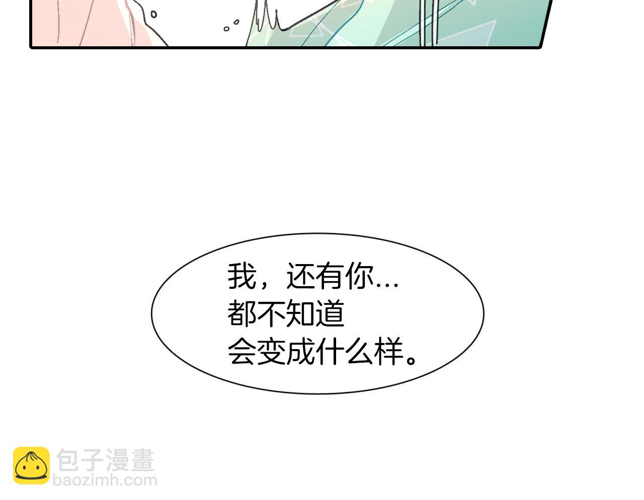 第31话 你能承受吗？(1/3)-第32话