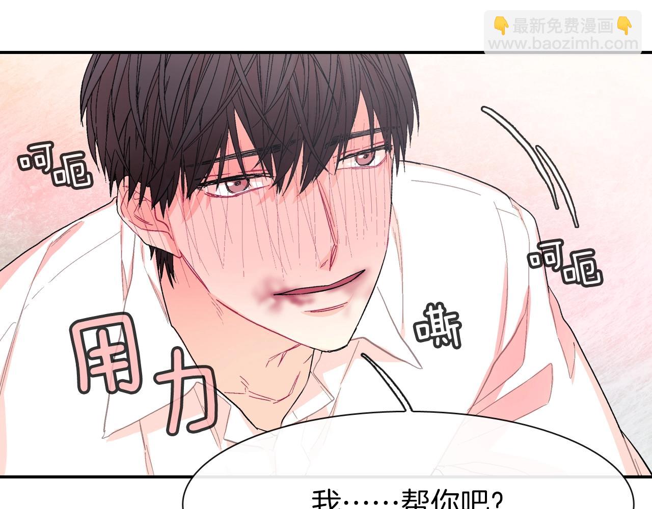 第31话 你能承受吗？(1/3)-第32话