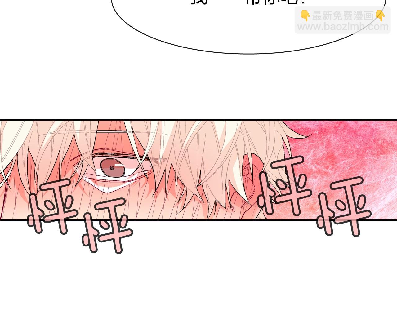 第31话 你能承受吗？(1/3)-第32话