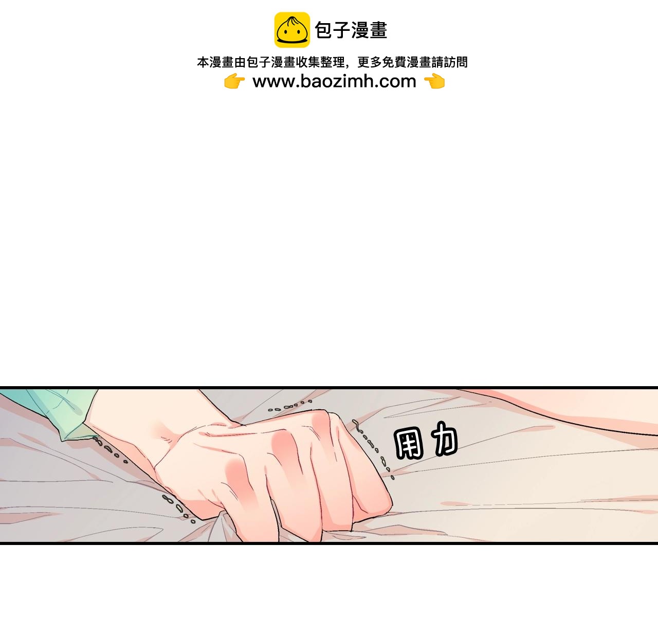 第31话 你能承受吗？(1/3)-第32话