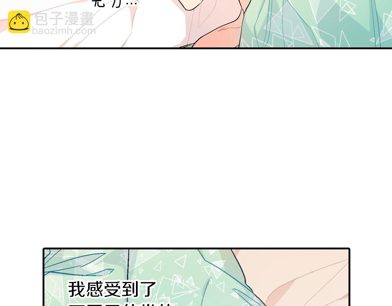 第31话 你能承受吗？(1/3)-第32话