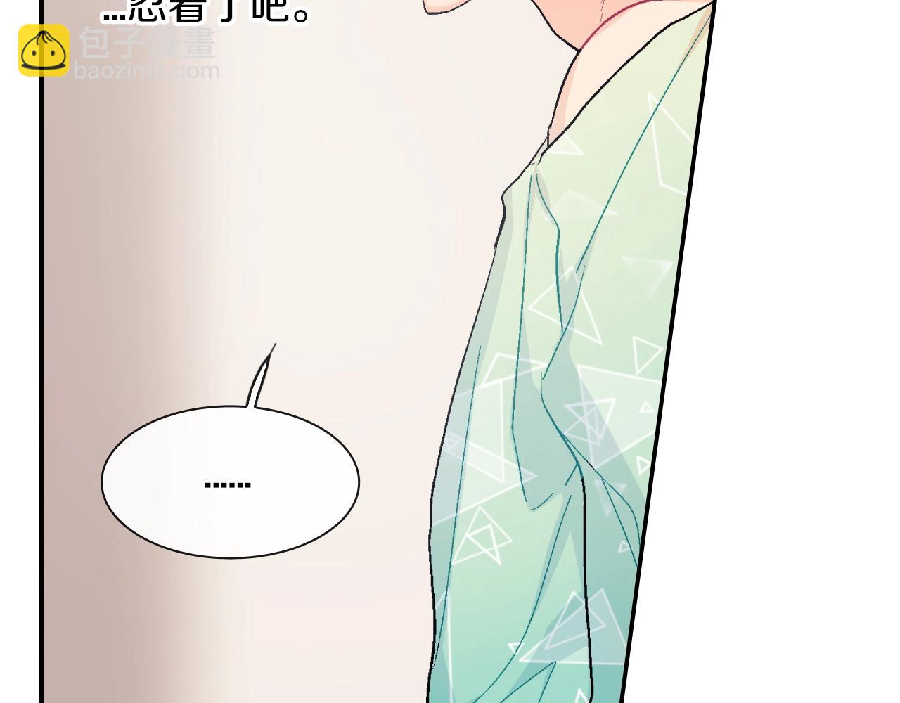 第31话 你能承受吗？(1/3)-第32话