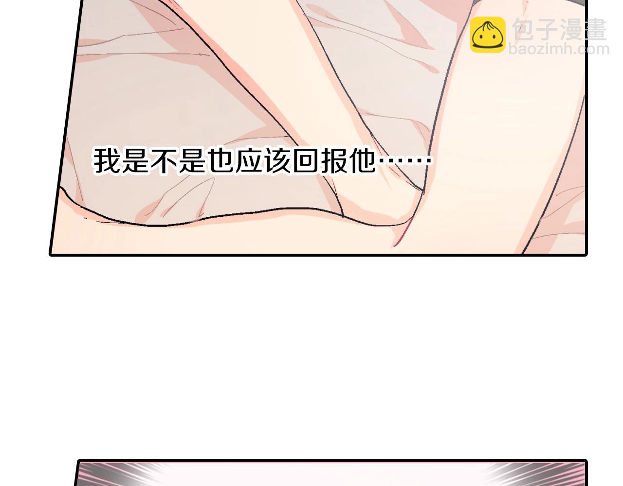 第31话 你能承受吗？(1/3)-第32话