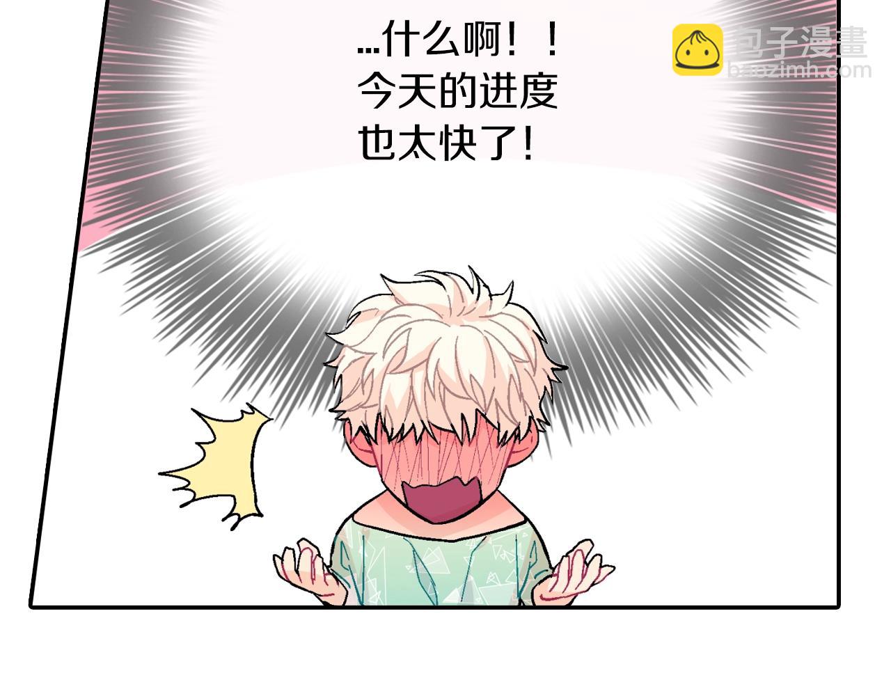 第31话 你能承受吗？(1/3)-第32话