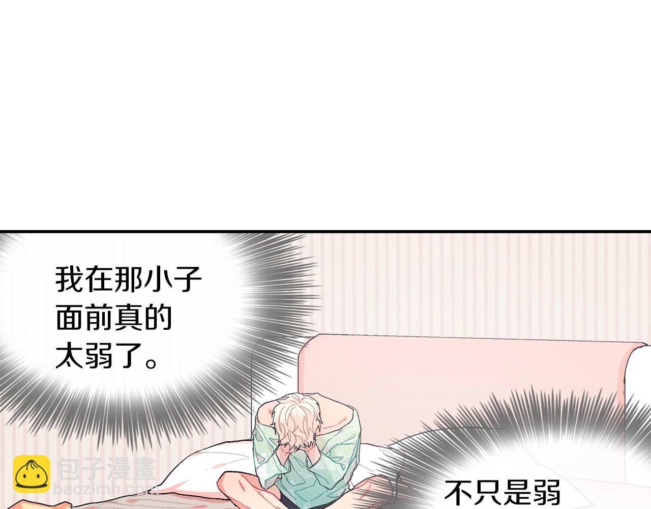 第31话 你能承受吗？(1/3)-第32话