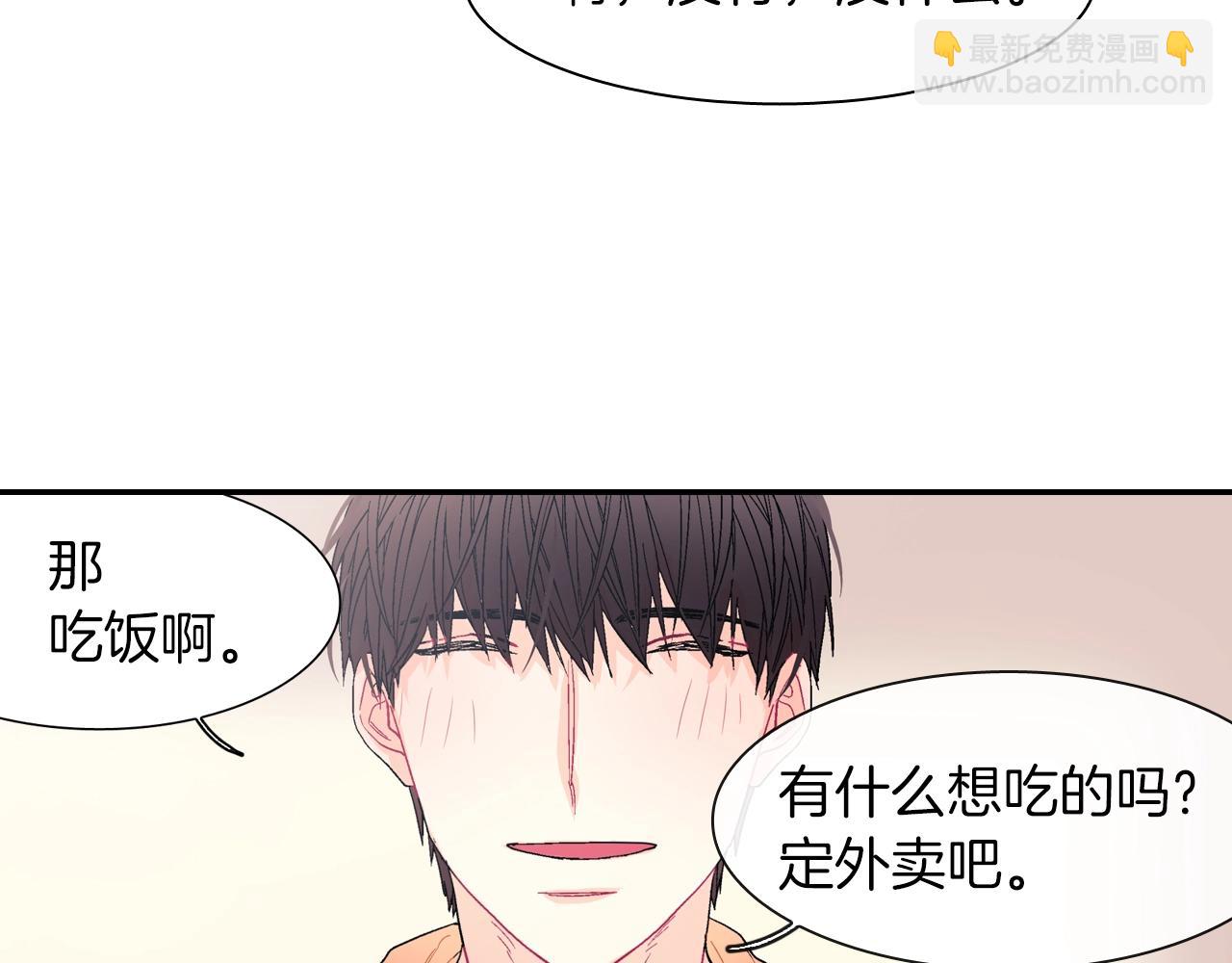 第31话 你能承受吗？(1/3)-第32话