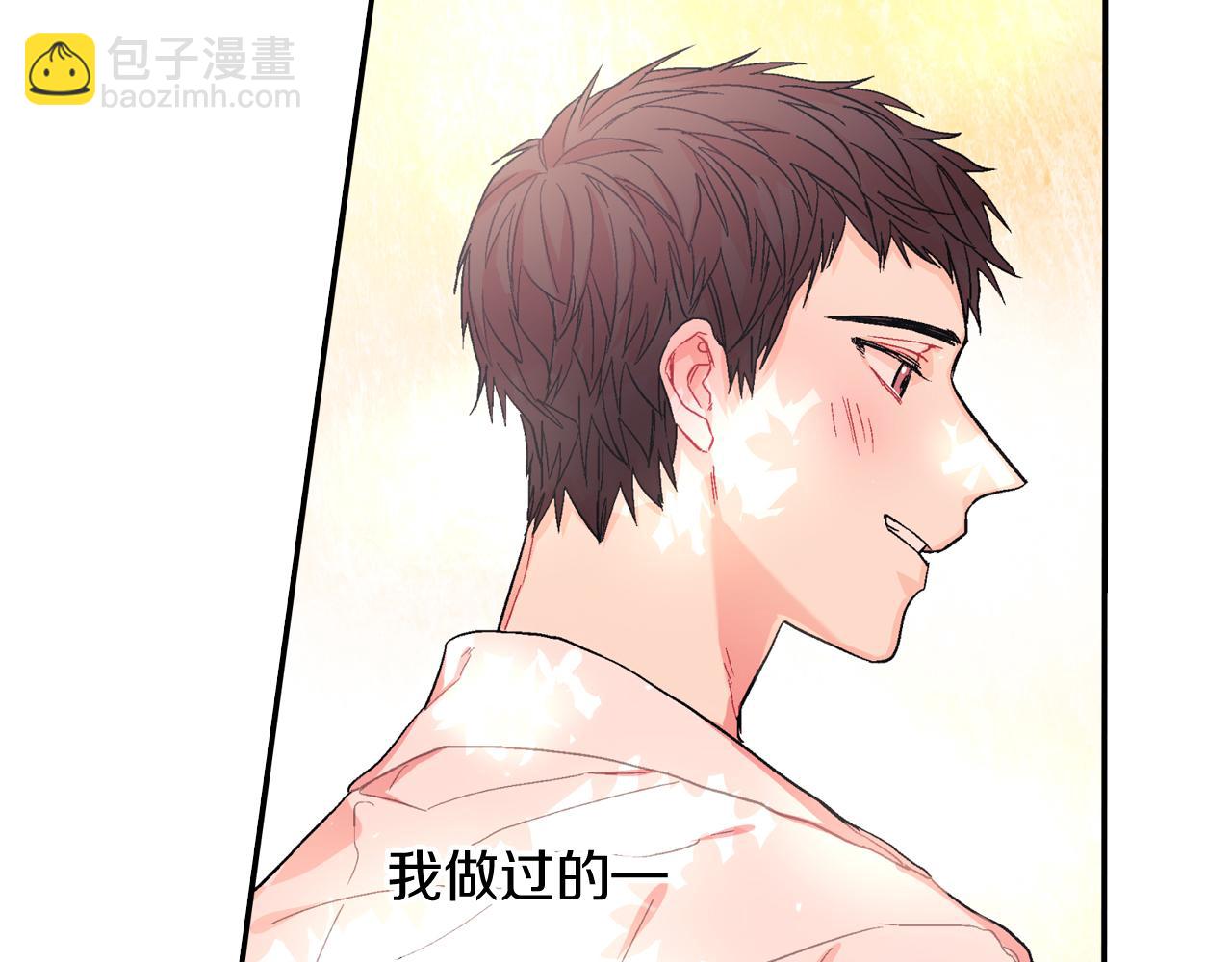 第33话 独自拥有你(1/3)-第34话