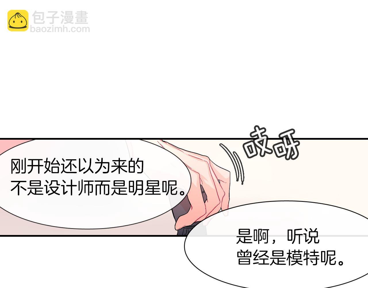 第33话 独自拥有你(1/3)-第34话