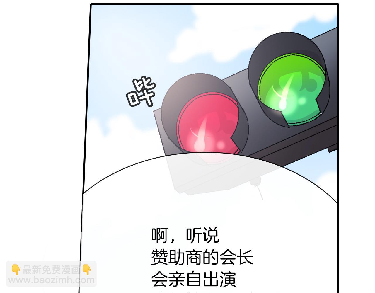 第33话 独自拥有你(1/3)-第34话