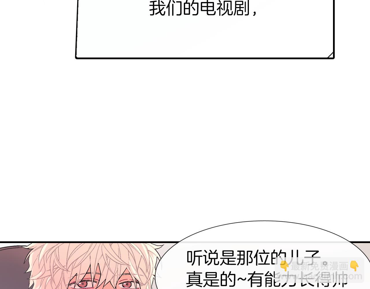 第33话 独自拥有你(1/3)-第34话