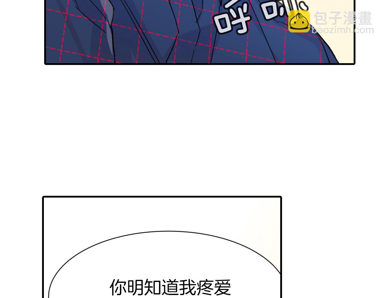 第33话 独自拥有你(1/3)-第34话