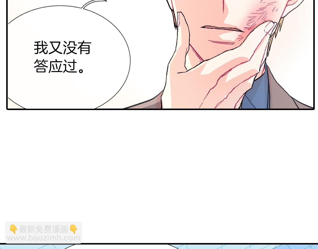 第33话 独自拥有你(1/3)-第34话