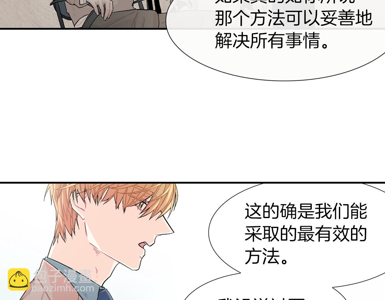 第33话 独自拥有你(1/3)-第34话