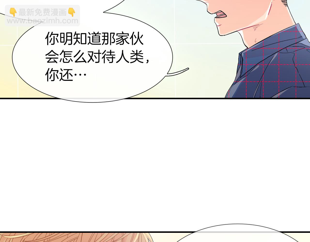 第33话 独自拥有你(1/3)-第34话