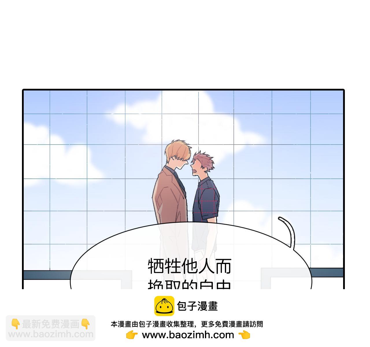 第33话 独自拥有你(1/3)-第34话