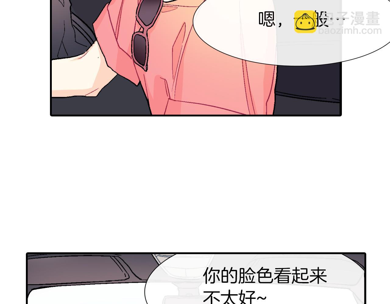 第33话 独自拥有你(1/3)-第34话