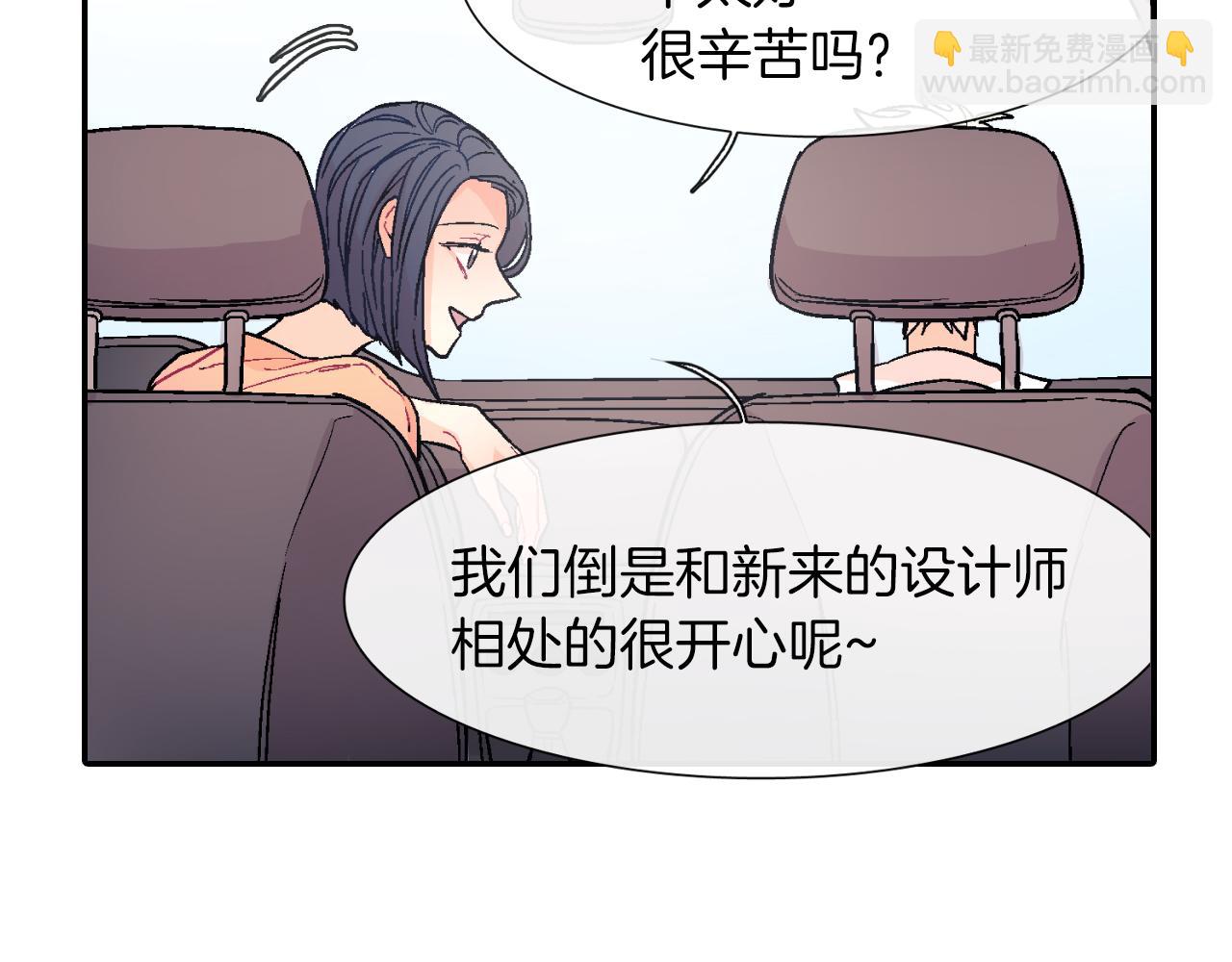 第33话 独自拥有你(1/3)-第34话