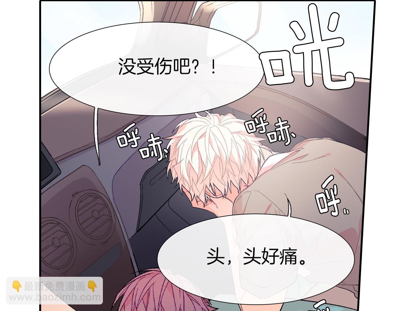 第35话 原始的恐惧(1/3)-第36话