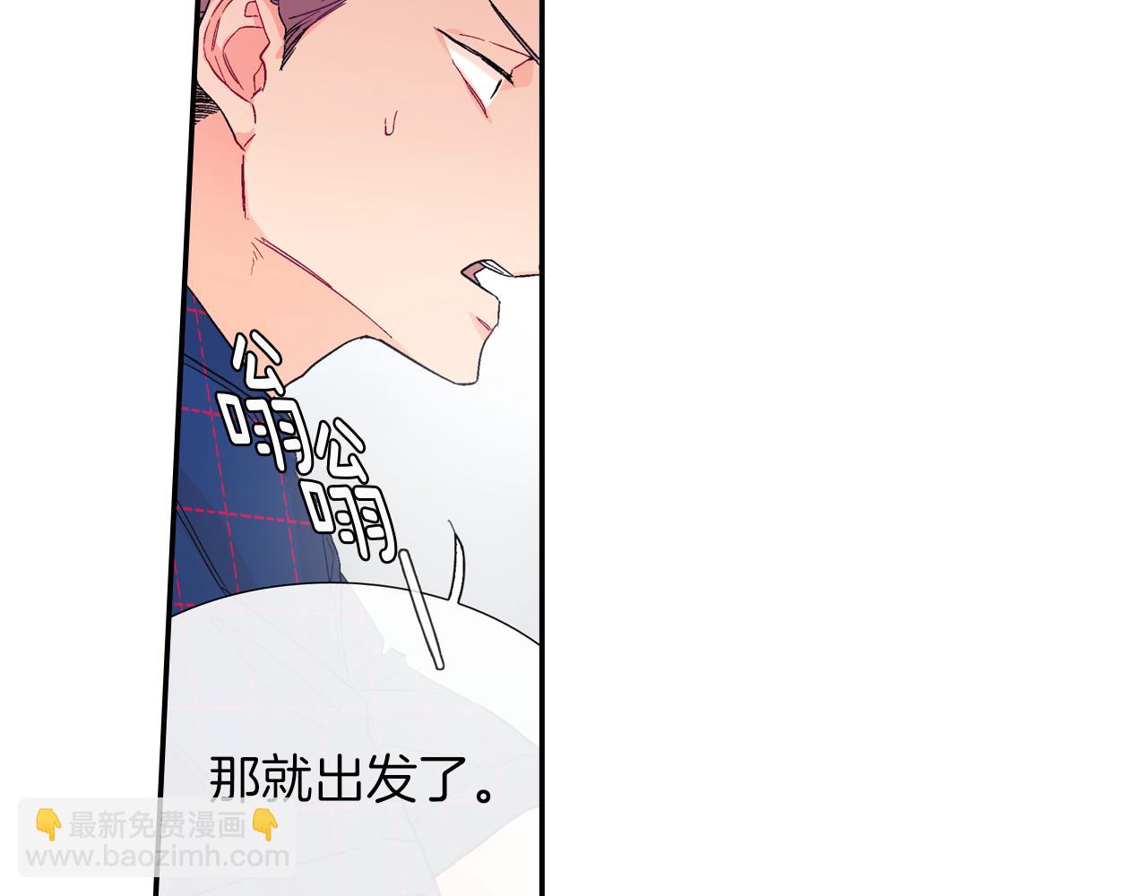 第35话 原始的恐惧(1/3)-第36话