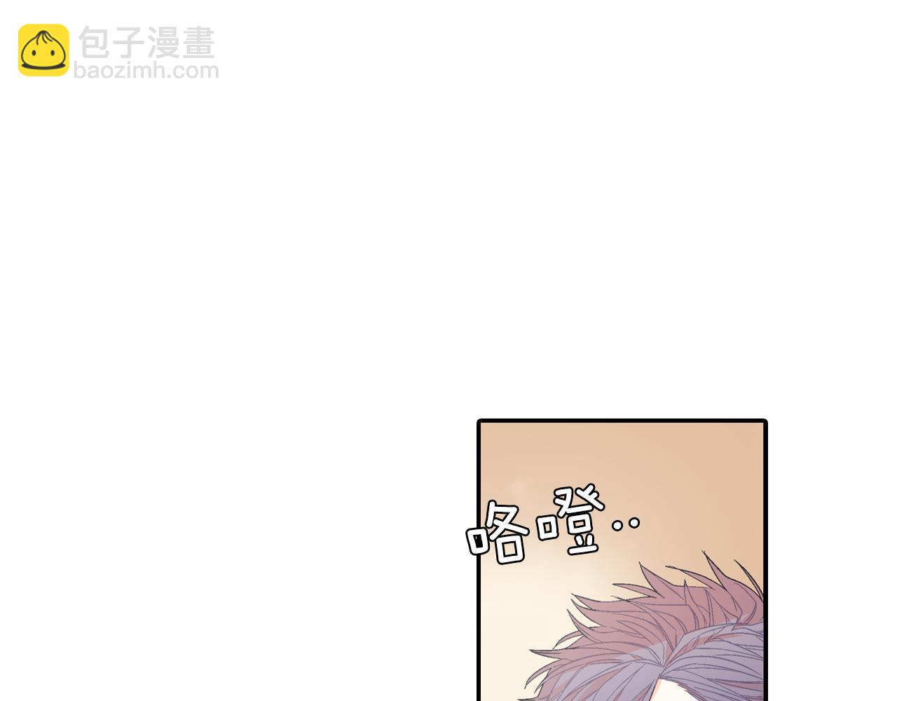 第35话 原始的恐惧(1/3)-第36话