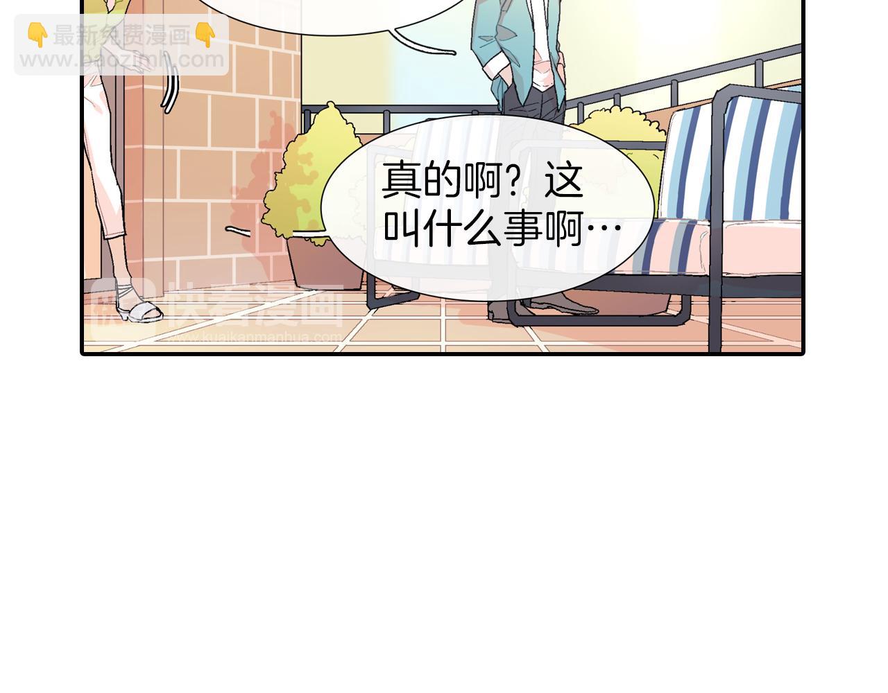 第35话 原始的恐惧(1/3)-第36话