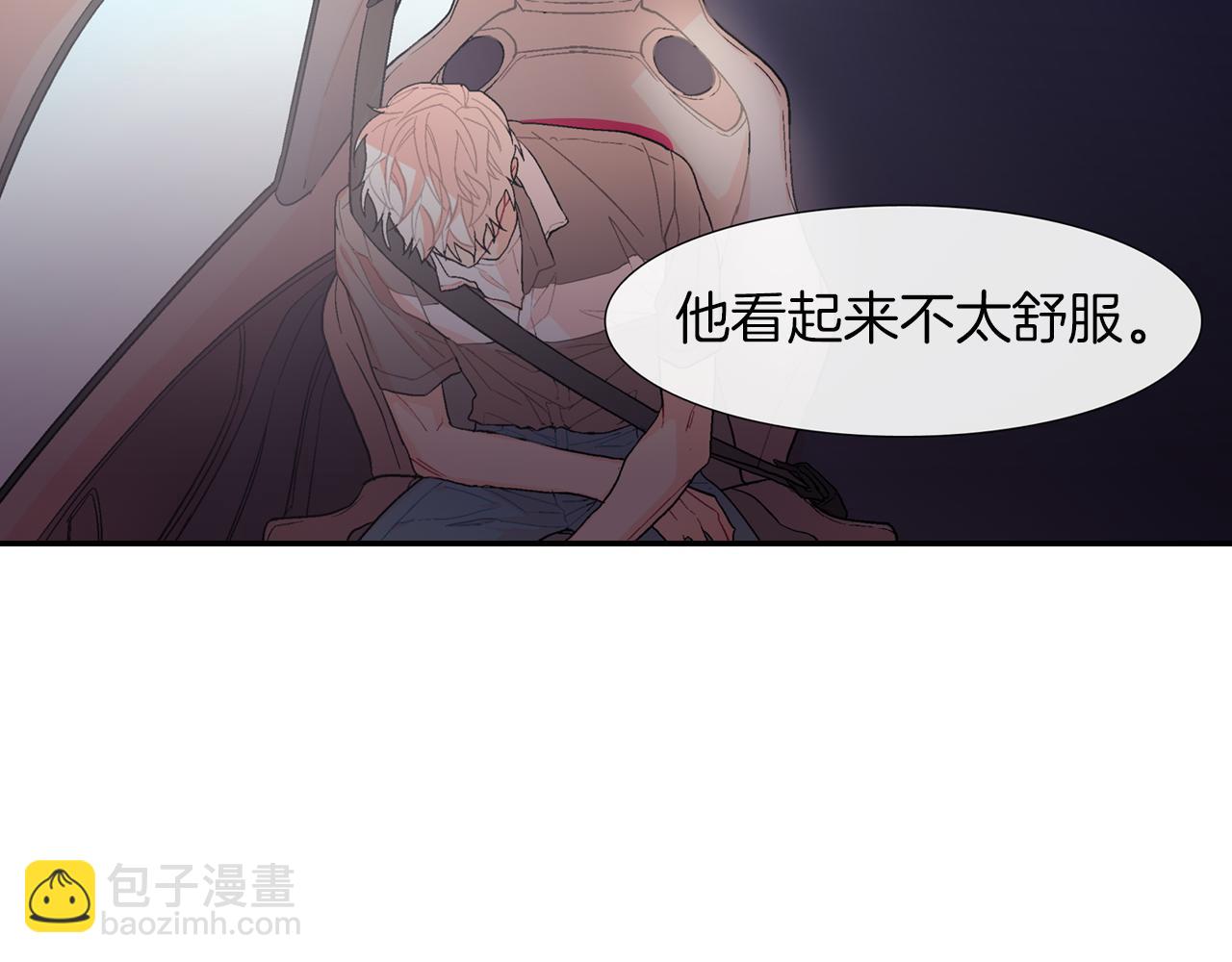 第35话 原始的恐惧(1/3)-第36话