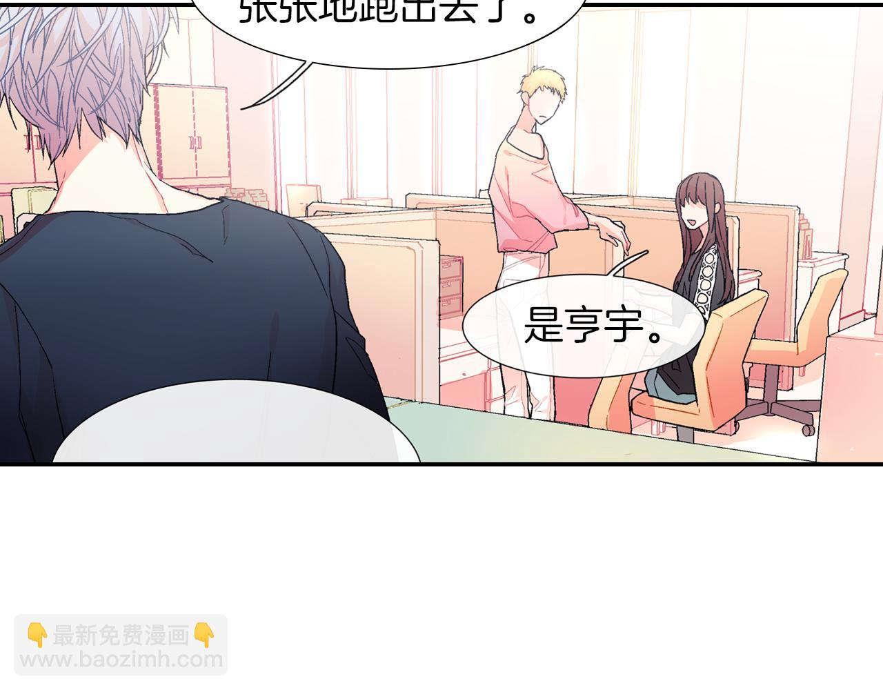 第35话 原始的恐惧(1/3)-第36话