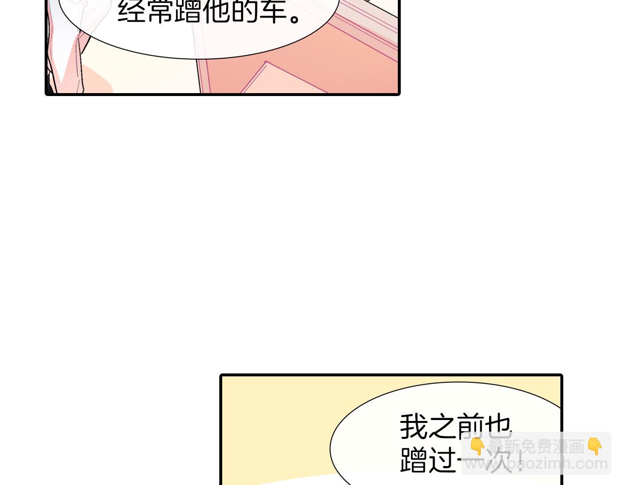 第35话 原始的恐惧(1/3)-第36话