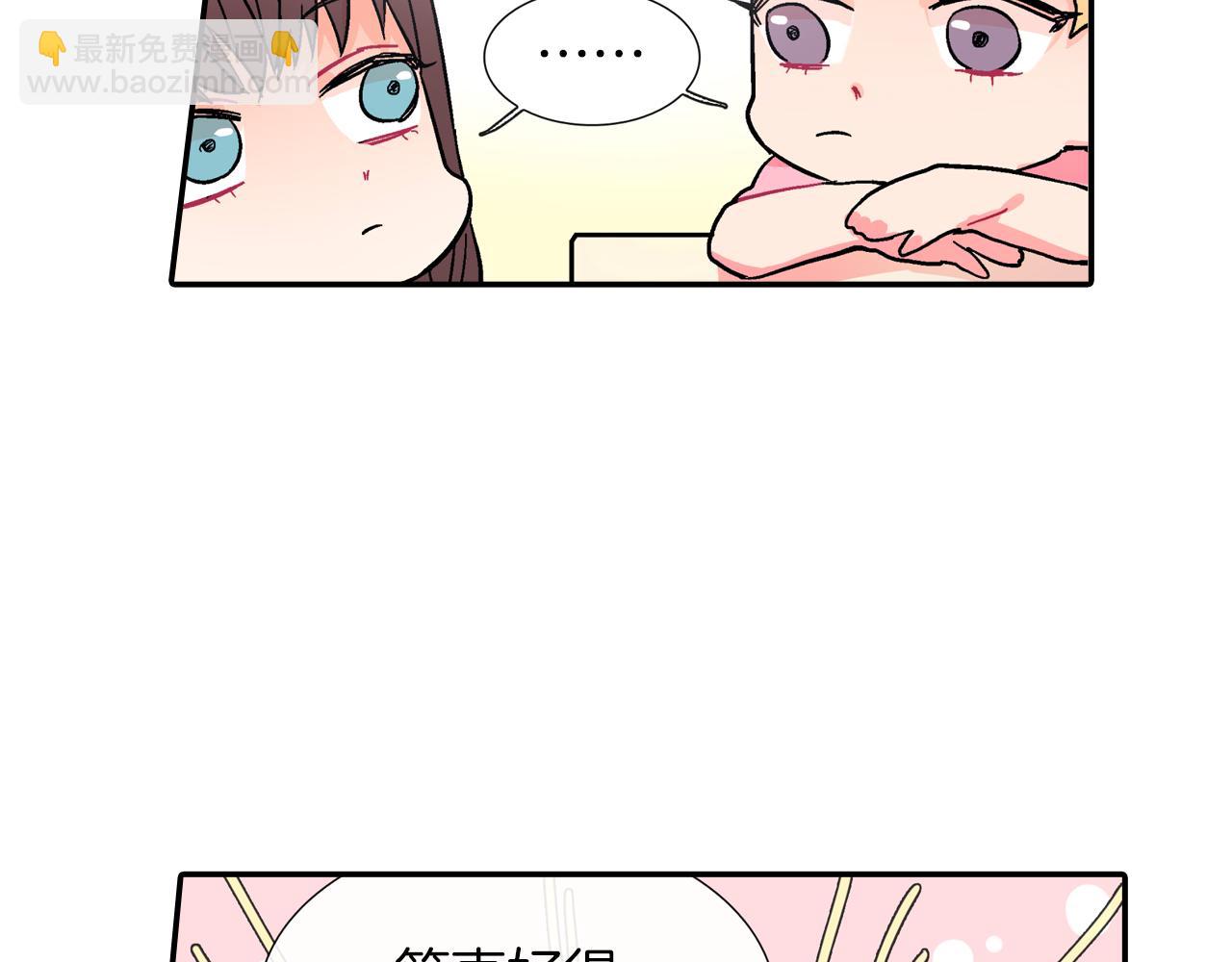 第35话 原始的恐惧(1/3)-第36话