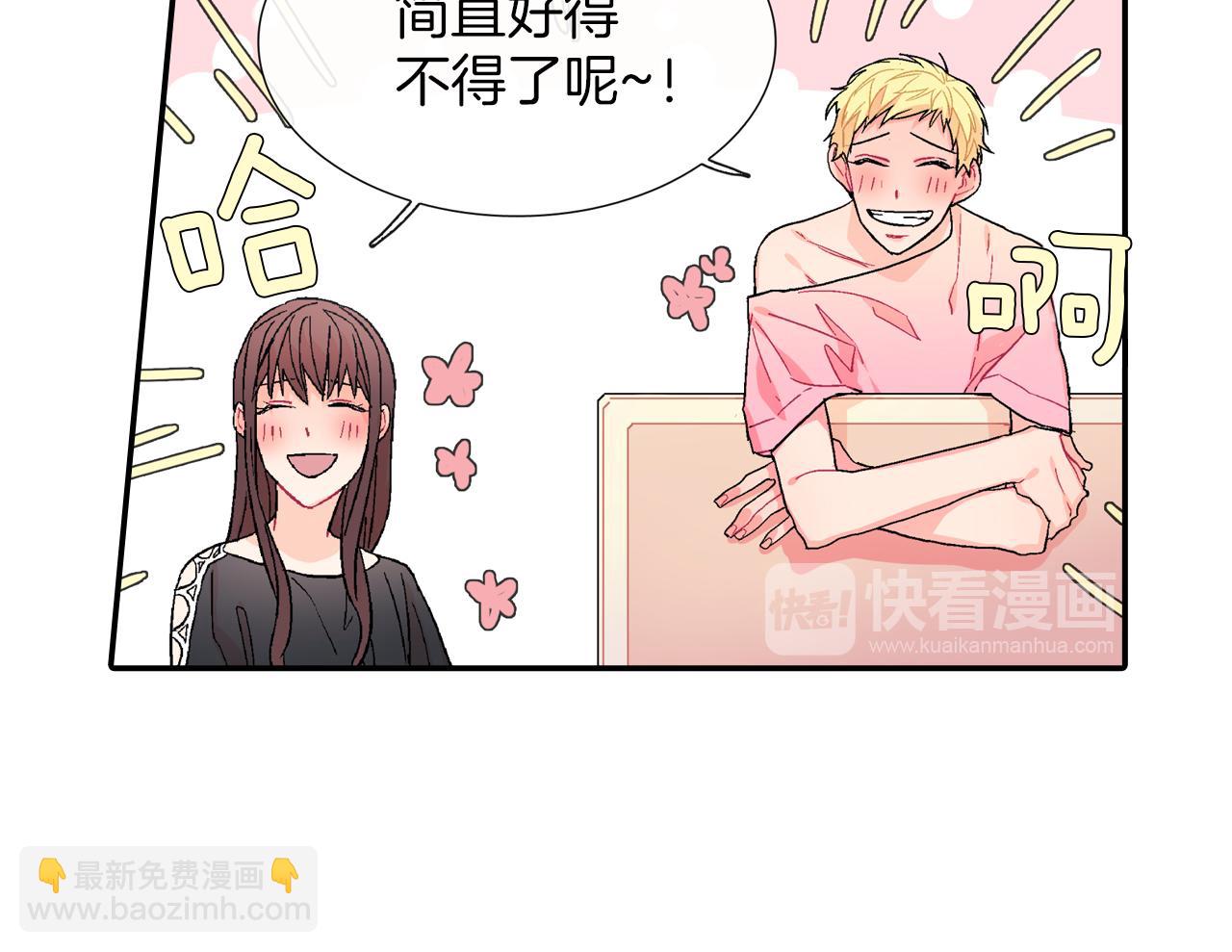 第35话 原始的恐惧(1/3)-第36话