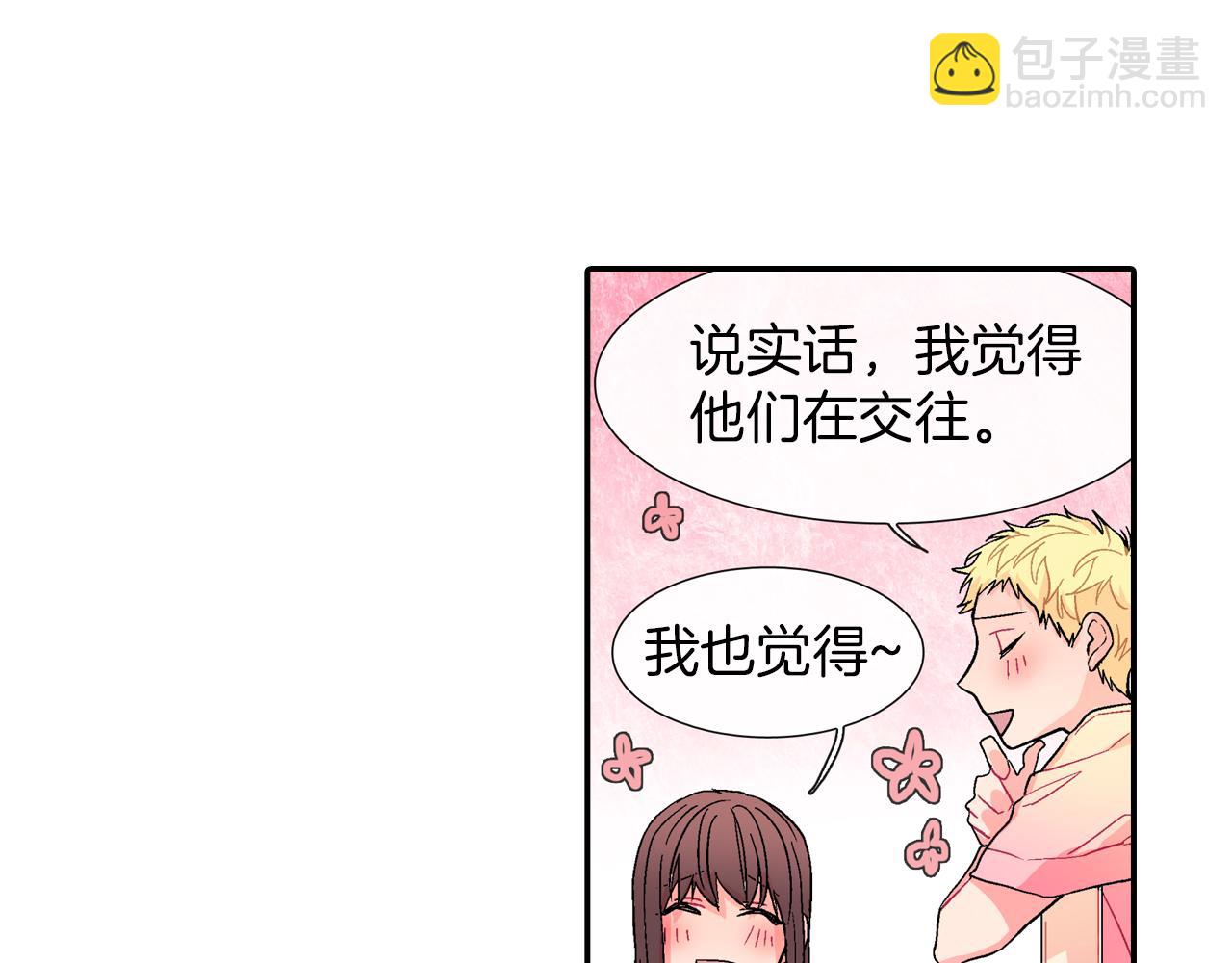 第35话 原始的恐惧(1/3)-第36话