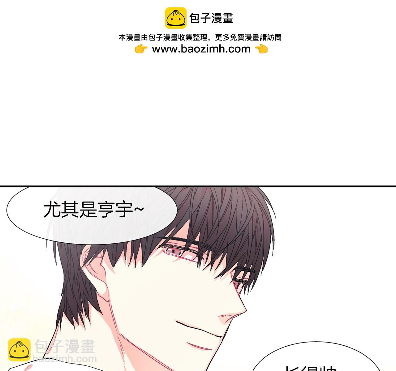 第35话 原始的恐惧(1/3)-第36话