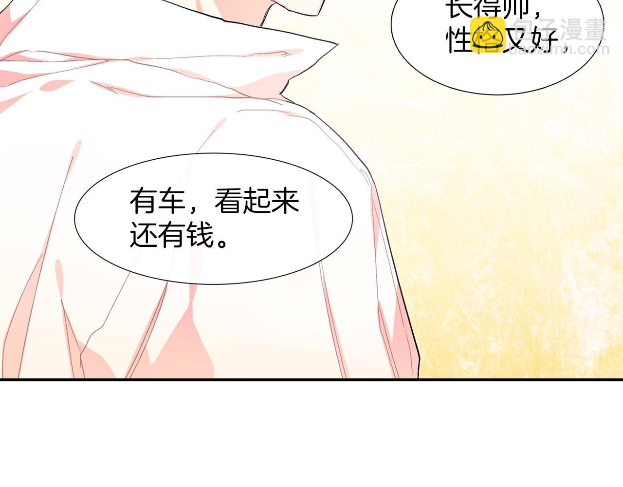 第35话 原始的恐惧(1/3)-第36话