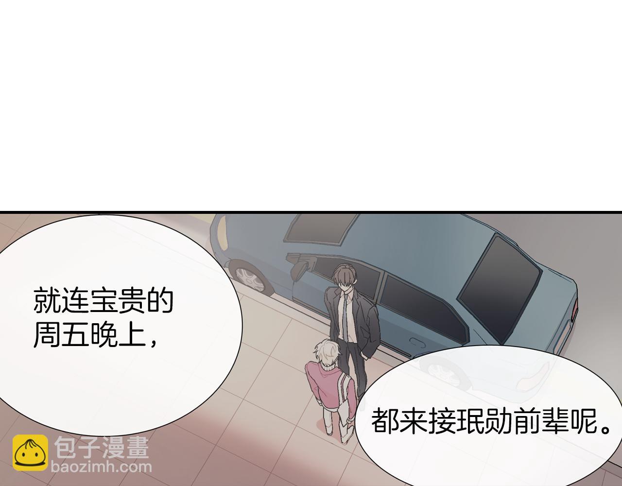 第35话 原始的恐惧46