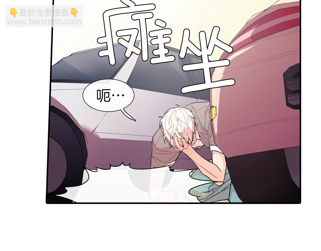 第35话 原始的恐惧(1/3)-第36话