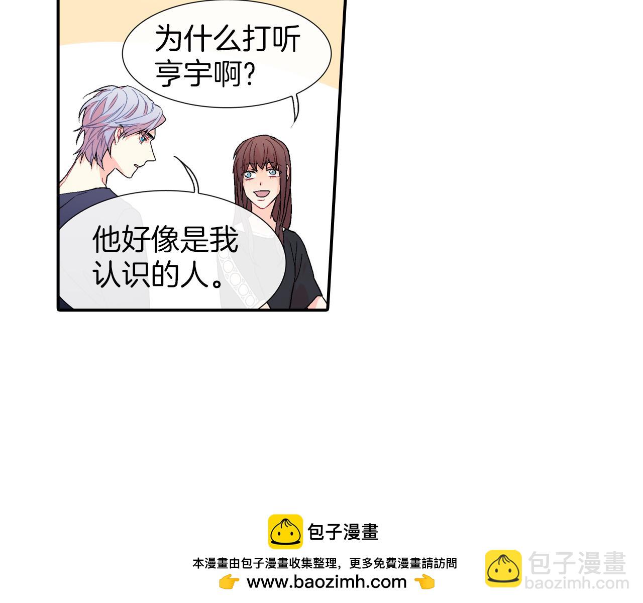 第35话 原始的恐惧(1/3)-第36话