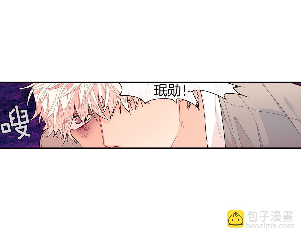 第35话 原始的恐惧(1/3)-第36话