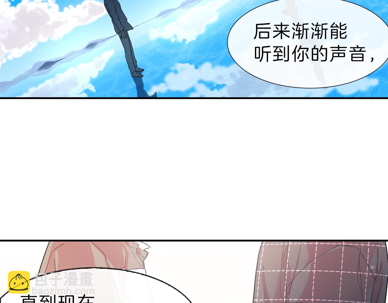 第37话 我从来不后悔(1/3)-第38话