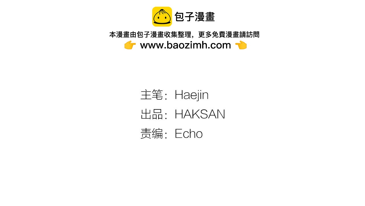 第37话 我从来不后悔(1/3)-第38话