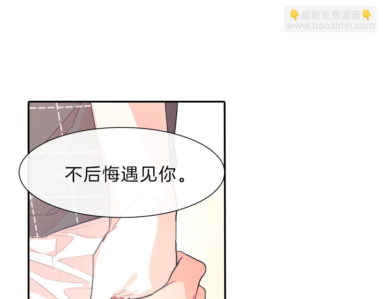 第37话 我从来不后悔(1/3)-第38话