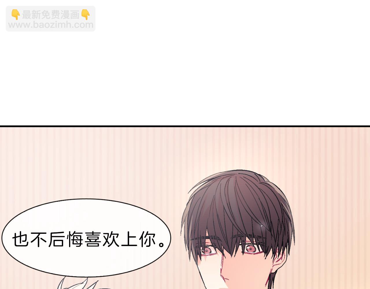 第37话 我从来不后悔(1/3)-第38话