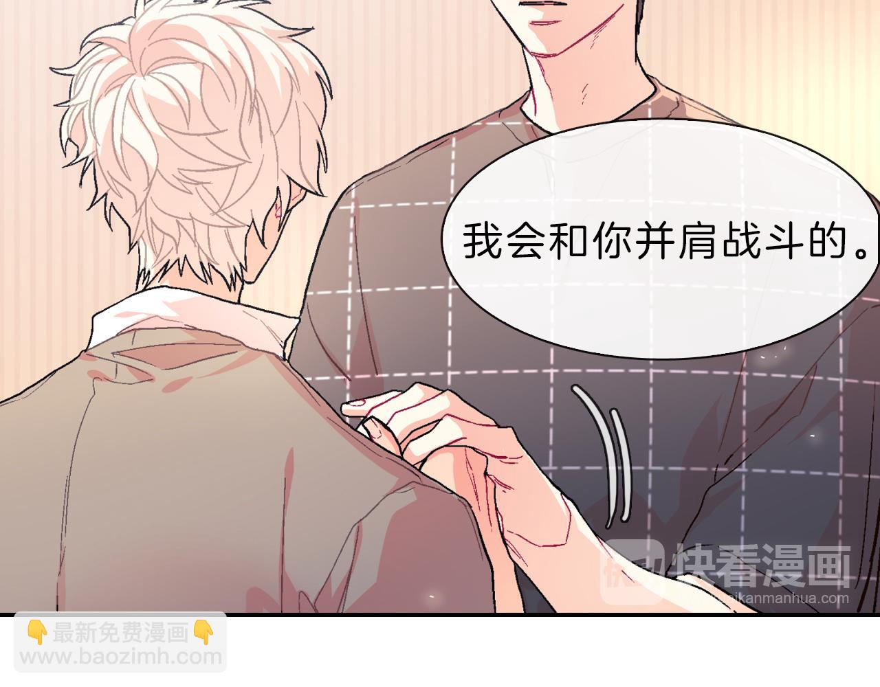 第37话 我从来不后悔(1/3)-第38话