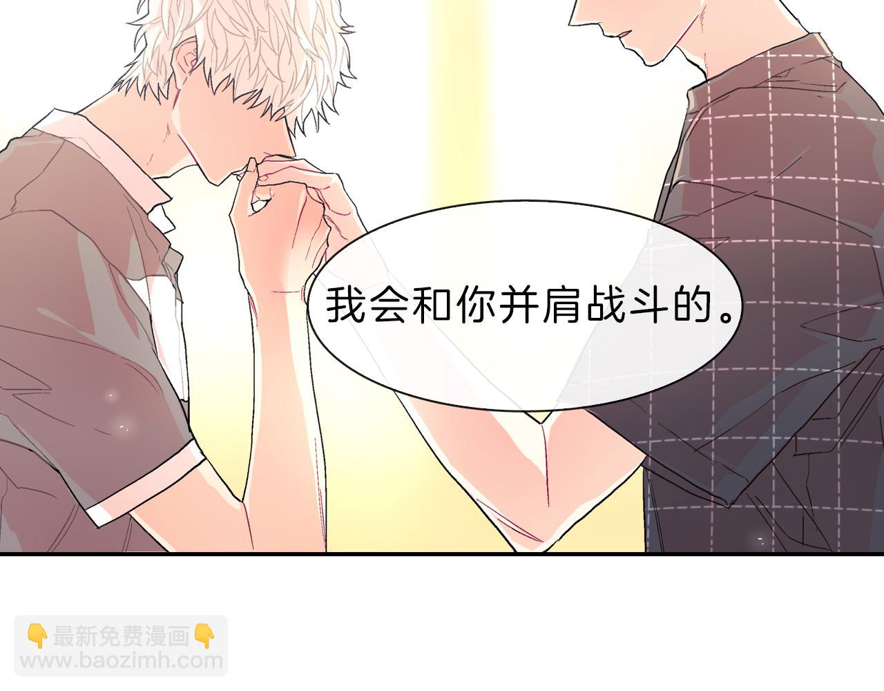 第37话 我从来不后悔(1/3)-第38话